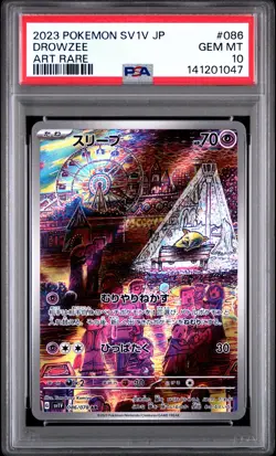 2023 POKEMON JPN SV1V-VIOLET EX ART RARE #086 DROWZEE PSA 10 - Image 1
