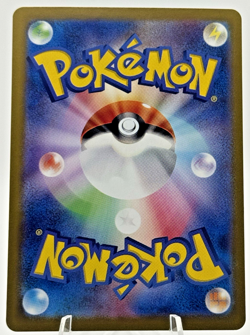 Goldengo EX 220/187 NM SAR Terastal Festival Pokemon Card Japanese Edition - Image 2