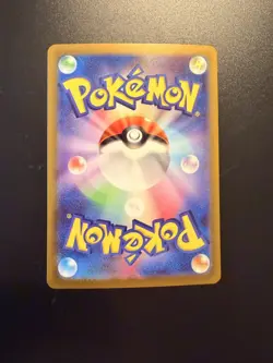 Metagross AR 080/071 SV5M Cyber Judge - Pokemon Card Japanese US SELLER - Image 2