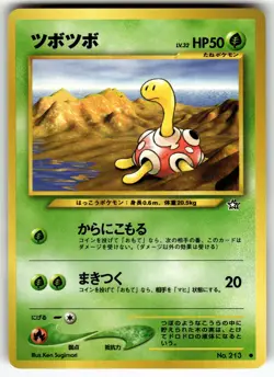 Shuckle NO. 213 Non Holo Common Neo Genesis NM Pokemon Card TCG - Image 1