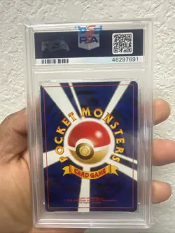 PSA 9 Pichu No. 172 Neo Premium File 2 Promo Reverse Holo Pokemon Card F/S - Image 2