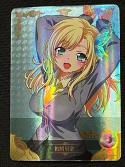 NS-5M01-015 - Goddess Story - Sena Kashiwazaki- Haganai - Holo SSR - Waifu Card - Image 1