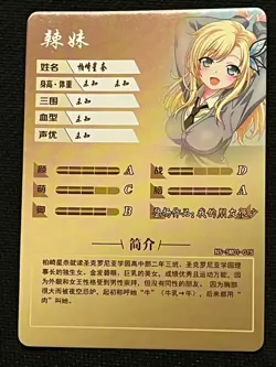 NS-5M01-015 - Goddess Story - Sena Kashiwazaki- Haganai - Holo SSR - Waifu Card - Image 2
