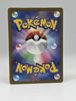 Altaria EX 046/066 - Pokemon Future Flash JP - Near Mint Holo Ultra Rare - Image 2