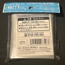 Pikachu & Charizard Vs Ultra Necrozma 64 Sleeves Pokemon Japanese Sealed DF29 - Image 2