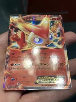Pokemon TCG Victini EX Holo 1st Edition 2012 012/070 Rare Nintendo Japanese- NM - Image 4