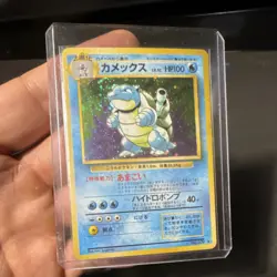 Pokemon Blastoise Expansion Pack Holo Rare Stage 2 Japanese 100 HP - Image 1