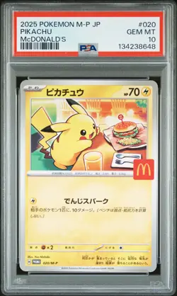 2025 POKEMON JAPANESE M-P PROMO MCDONALD'S #020 PIKACHU PSA 10 - Image 1