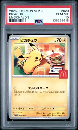 2025 POKEMON JAPANESE M-P PROMO MCDONALD'S #020 PIKACHU PSA 10 - Image 1
