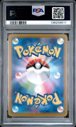 2025 POKEMON JAPANESE M-P PROMO MCDONALD'S #020 PIKACHU PSA 10 - Image 2
