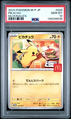 2025 POKEMON JAPANESE M-P PROMO MCDONALD'S #020 PIKACHU PSA 10 - Image 1