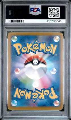 2025 POKEMON JAPANESE M-P PROMO MCDONALD'S #020 PIKACHU PSA 10 - Image 2