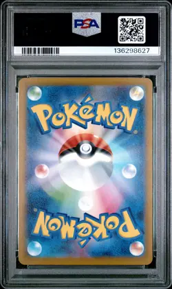 2025 POKEMON JAPANESE M-P PROMO MCDONALD'S #020 PIKACHU PSA 10 - Image 2