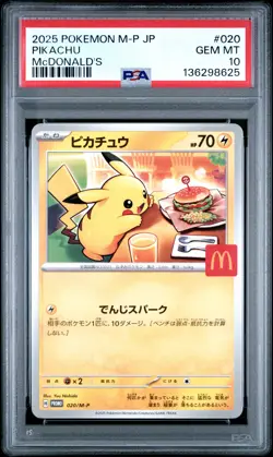 2025 POKEMON JAPANESE M-P PROMO MCDONALD'S #020 PIKACHU PSA 10 - Image 1
