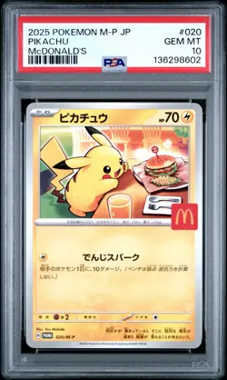 2025 POKEMON JAPANESE M-P PROMO MCDONALD'S #020 PIKACHU PSA 10 - Image 1