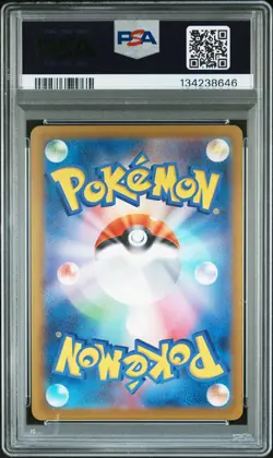 2025 POKEMON JAPANESE M-P PROMO MCDONALD'S #020 PIKACHU PSA 10 - Image 2