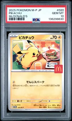 2025 POKEMON JAPANESE M-P PROMO MCDONALD'S #020 PIKACHU PSA 10 - Image 1
