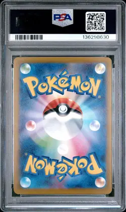 2025 POKEMON JAPANESE M-P PROMO MCDONALD'S #020 PIKACHU PSA 10 - Image 2