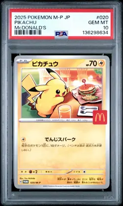 2025 POKEMON JAPANESE M-P PROMO MCDONALD'S #020 PIKACHU PSA 10 - Image 1