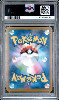 2025 POKEMON JAPANESE M-P PROMO MCDONALD'S #020 PIKACHU PSA 10 - Image 2