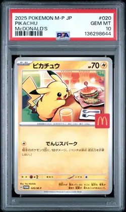 2025 POKEMON JAPANESE M-P PROMO MCDONALD'S #020 PIKACHU PSA 10 - Image 1