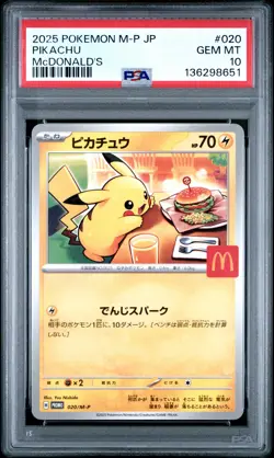 2025 POKEMON JAPANESE M-P PROMO MCDONALD'S #020 PIKACHU PSA 10 - Image 1