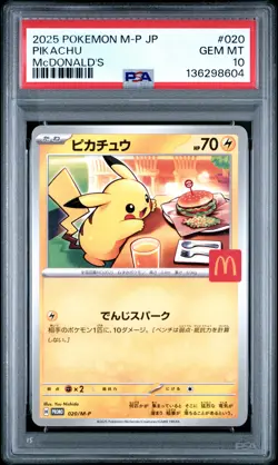 2025 POKEMON JAPANESE M-P PROMO MCDONALD'S #020 PIKACHU PSA 10 - Image 1