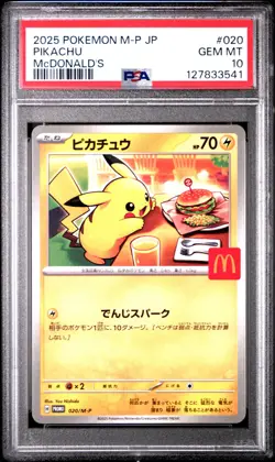 2025 POKEMON JAPANESE M-P PROMO MCDONALD'S #020 PIKACHU PSA 10 - Image 1