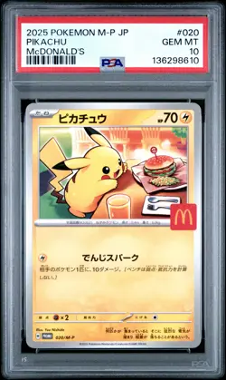 2025 POKEMON JAPANESE M-P PROMO MCDONALD'S #020 PIKACHU PSA 10 - Image 1