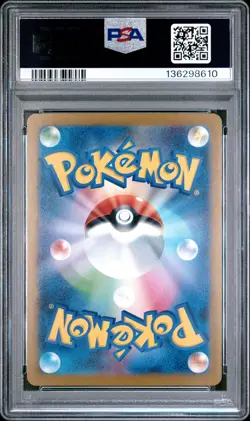 2025 POKEMON JAPANESE M-P PROMO MCDONALD'S #020 PIKACHU PSA 10 - Image 2