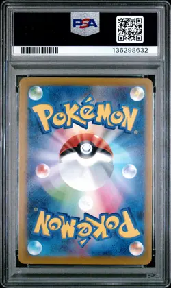 2025 POKEMON JAPANESE M-P PROMO MCDONALD'S #020 PIKACHU PSA 10 - Image 2