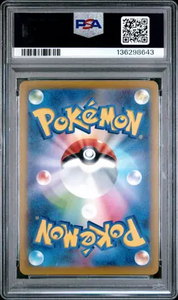 2025 POKEMON JAPANESE M-P PROMO MCDONALD'S #020 PIKACHU PSA 10 - Image 2