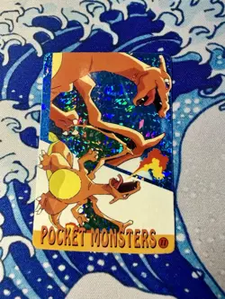 Charizard Vintage Holo Nintendo Vending Prism #11 Pocket Monsters Arcanine - Image 2
