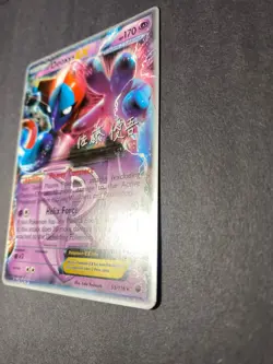 Deoxys EX 53/116 Pokemon WC2014: World Championship Decks Pokemon TCG - Image 3