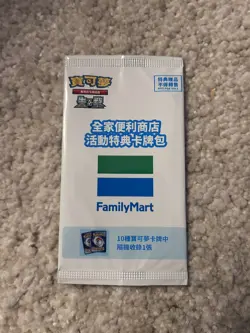 Pokemon PROMO Taiwan Family Mart Sealed Japanese Chinese Pack Rare Asia Only - Image 1