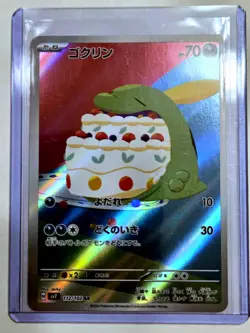 Pokemon Holo Full Art Secret Ultra Rare LOT Gulpin Zoroark EX Snorunt Pokepad SR - Image 3