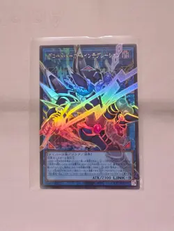 Yugioh Decode Talker Integration Overframe Utra Rare LOCH-JP016 NM/M - Image 1