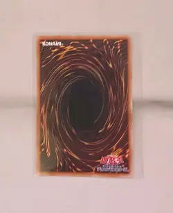 Yugioh Decode Talker Integration Overframe Utra Rare LOCH-JP016 NM/M - Image 2