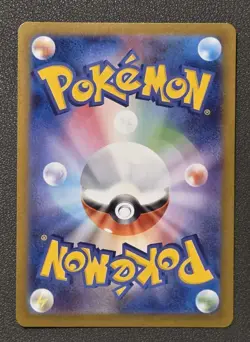 Haunter 022/021 Starter Set Mega Gengar ex Pokemon Card Japanese Sep 5 2025 - Image 2