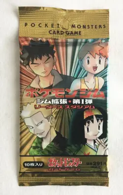 Sealed Japanese Pokemon Gym Heroes 1996 Booster Card Pack - Image 1