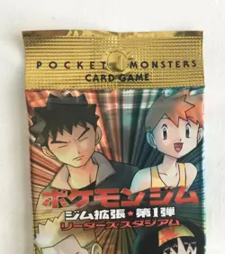 Sealed Japanese Pokemon Gym Heroes 1996 Booster Card Pack - Image 2