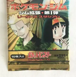 Sealed Japanese Pokemon Gym Heroes 1996 Booster Card Pack - Image 3