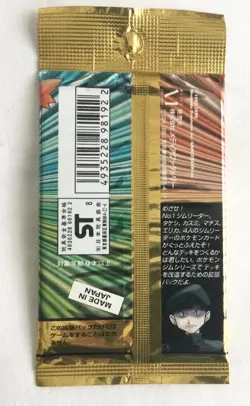 Sealed Japanese Pokemon Gym Heroes 1996 Booster Card Pack - Image 4