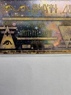 Pokemon TCG Nintendo Ancient Mew 1998 Holo Promo Card - English - Image 2