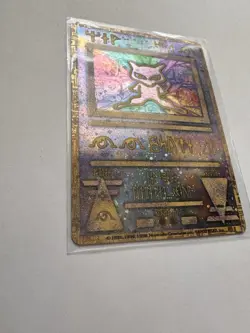 Pokemon TCG Nintendo Ancient Mew 1998 Holo Promo Card - English - Image 5