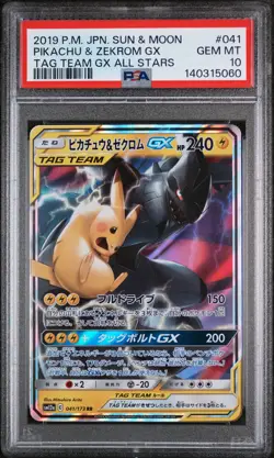 2019 Pokemon Japanese S&M Tag Team Gx All Stars #041 Pikachu & Zekrom Gx PSA 10 - Image 1