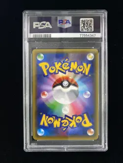 2016 Pokemon Japanese 1st ED Myth. & Leg. Drm.Shn.Coll. Shaymin-Holo PSA 10 HL - Image 2