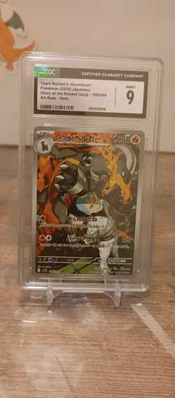 Pokemon TCG Japanese Houndoom Glory Of The Rocket Gang Art Rare 100/98 CGC 9 - Image 1