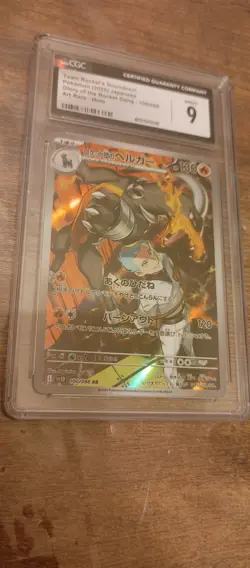 Pokemon TCG Japanese Houndoom Glory Of The Rocket Gang Art Rare 100/98 CGC 9 - Image 3