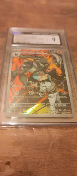 Pokemon TCG Japanese Houndoom Glory Of The Rocket Gang Art Rare 100/98 CGC 9 - Image 4
